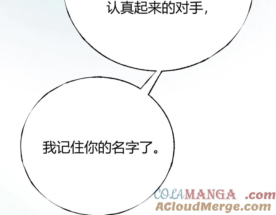 我，最强BOSS - 32 - 第85张图