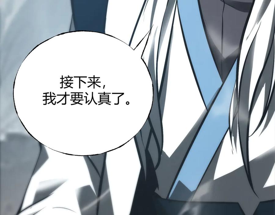 我，最强BOSS - 32 - 第78张图