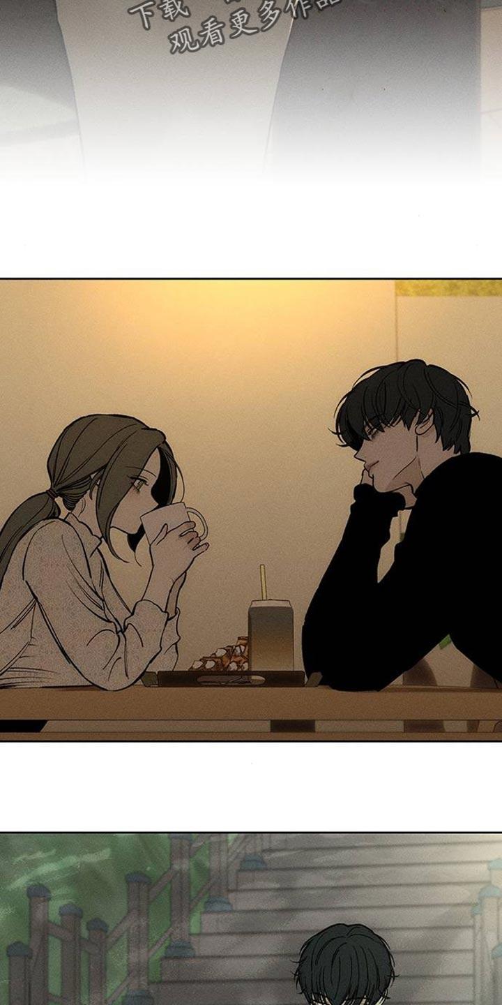 枯萎的花伤心的泪 第113章：像小孩子一样不安 第10页