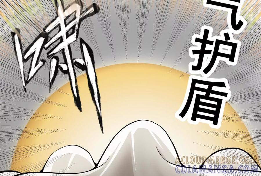 《墟灵》阴阳轮转 第65页