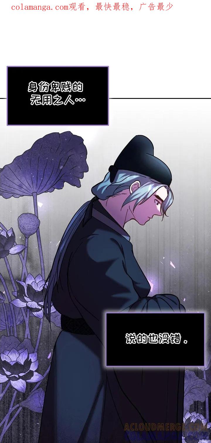 《陆地灵药》第2章：临行准备 第1页