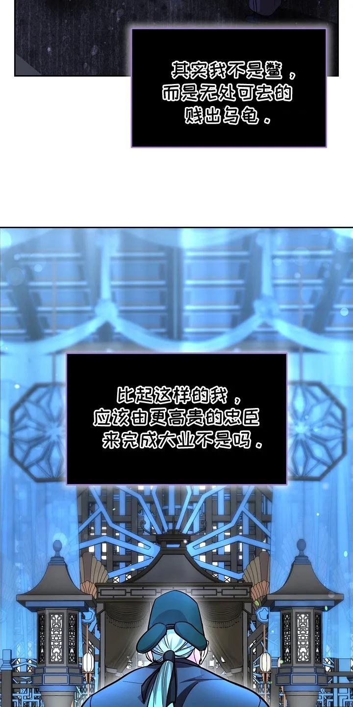 《陆地灵药》第2章：临行准备 第4页