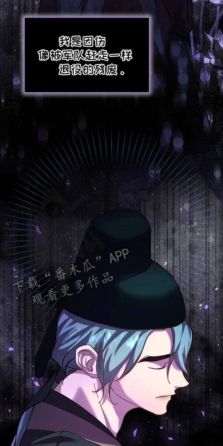 《陆地灵药》第2章：临行准备 第2页