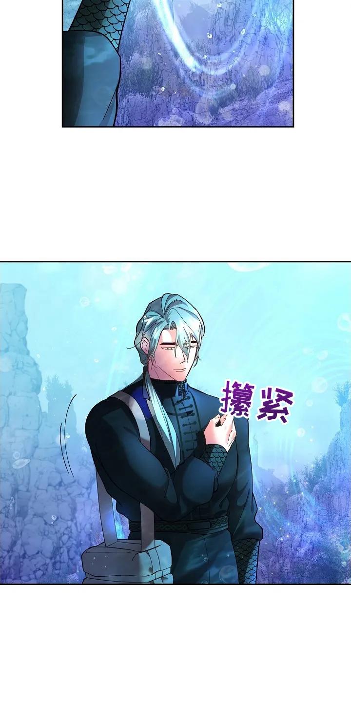 《陆地灵药》第3章：陆地 第6页