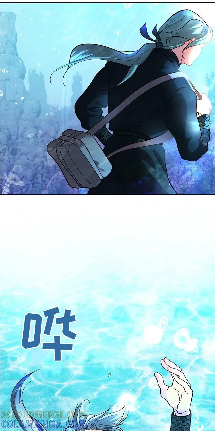 《陆地灵药》第3章：陆地 第7页