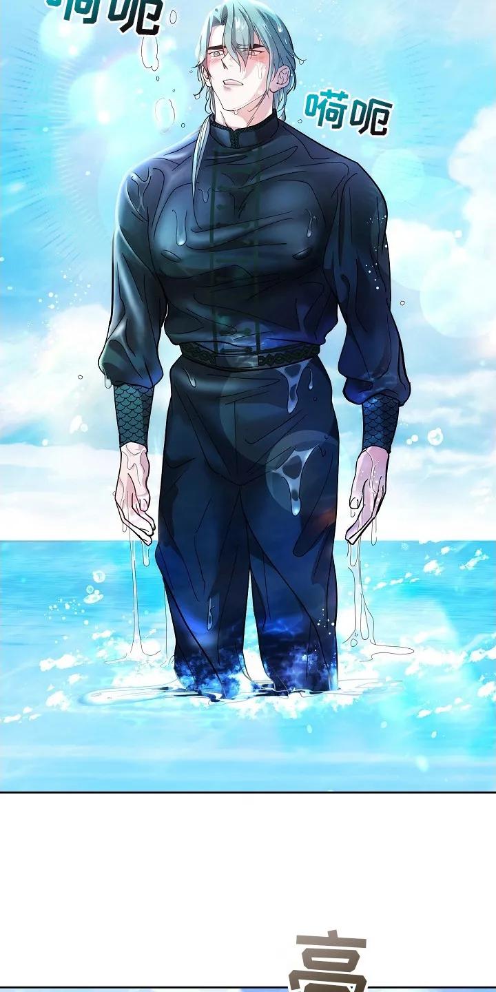 《陆地灵药》第3章：陆地 第10页