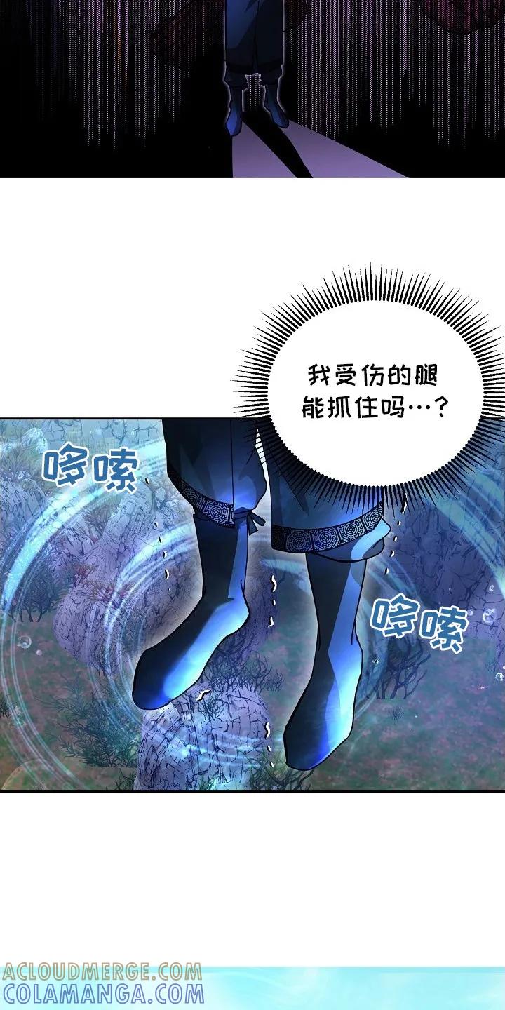 《陆地灵药》第3章：陆地 第3页