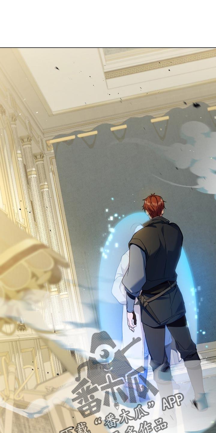 转世白月光 - 第98章：【第二季】原来你是领主 - 第22张图