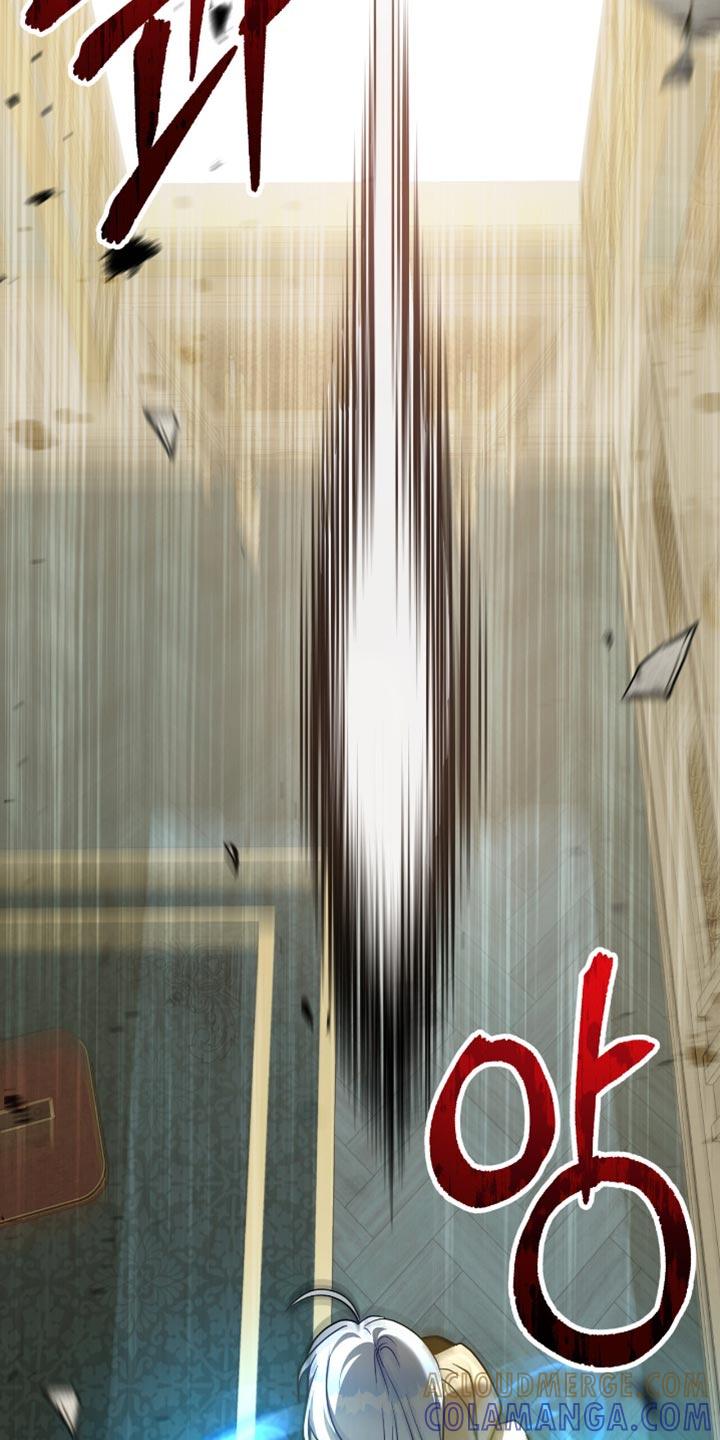 转世白月光 - 第98章：【第二季】原来你是领主 - 第13张图