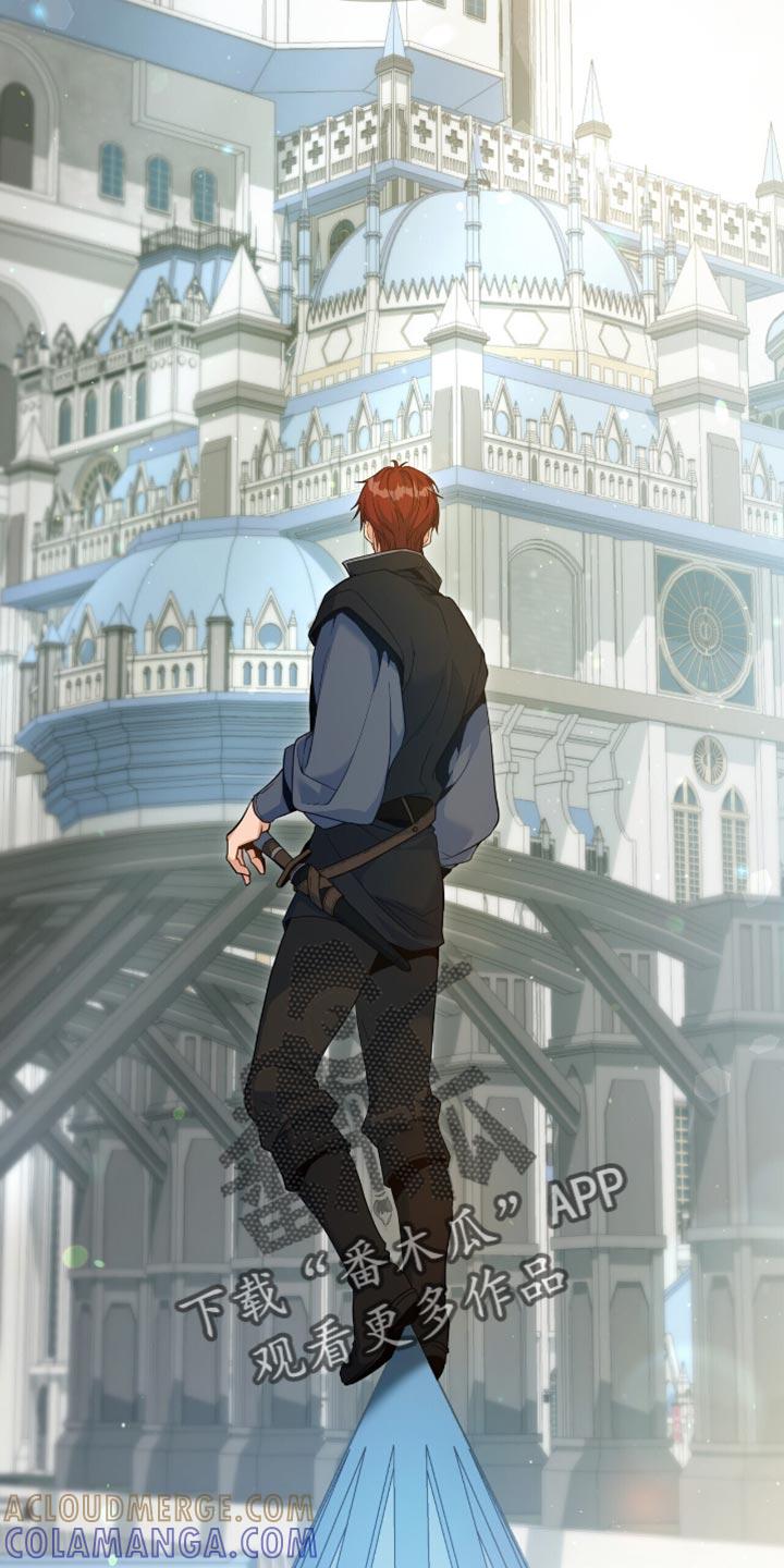 转世白月光 - 第98章：【第二季】原来你是领主 - 第7张图