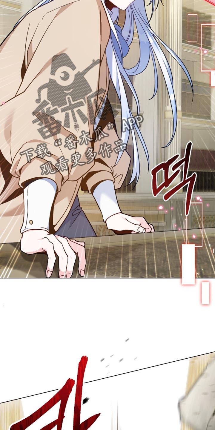 转世白月光 - 第98章：【第二季】原来你是领主 - 第12张图