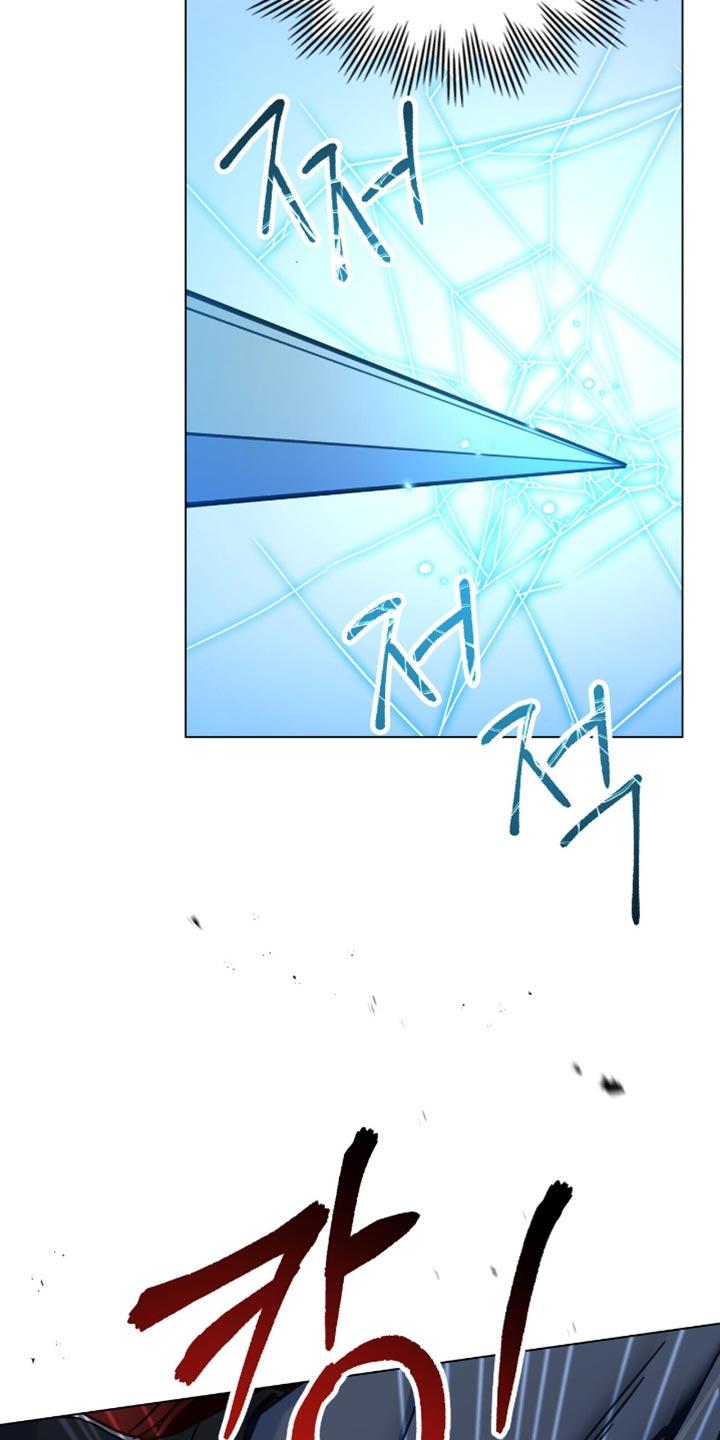 转世白月光 - 第98章：【第二季】原来你是领主 - 第24张图