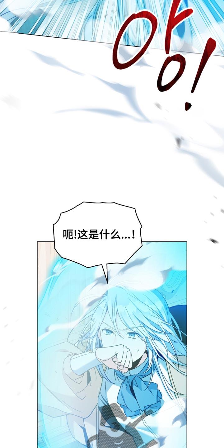 转世白月光 - 第98章：【第二季】原来你是领主 - 第16张图