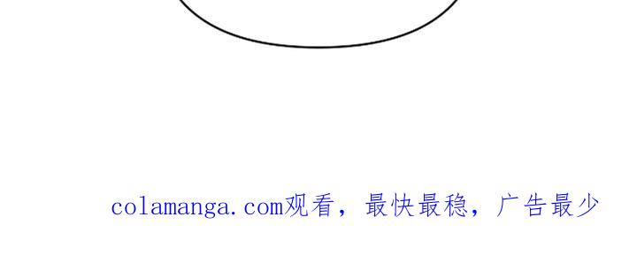 转世白月光 - 第98章：【第二季】原来你是领主 - 第32张图