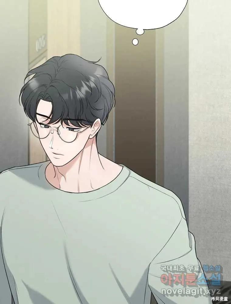 不可为之事 第09话 第60页