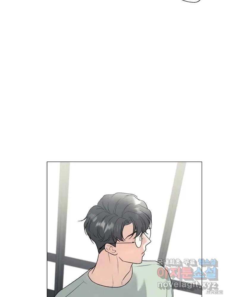 不可为之事 第09话 第56页
