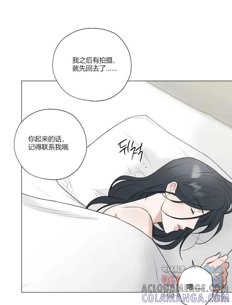 不可为之事 第09话 第55页