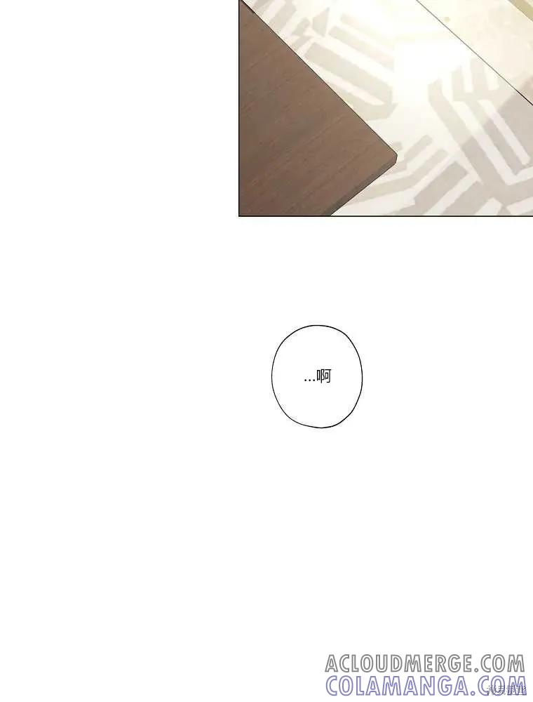 不可为之事 第09话 第52页