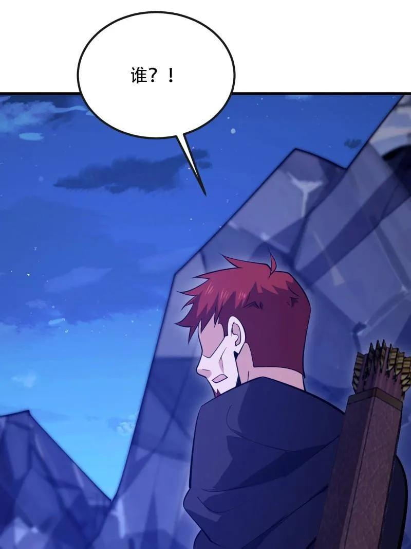 第一序列 第591话 590 伏击战 第154页