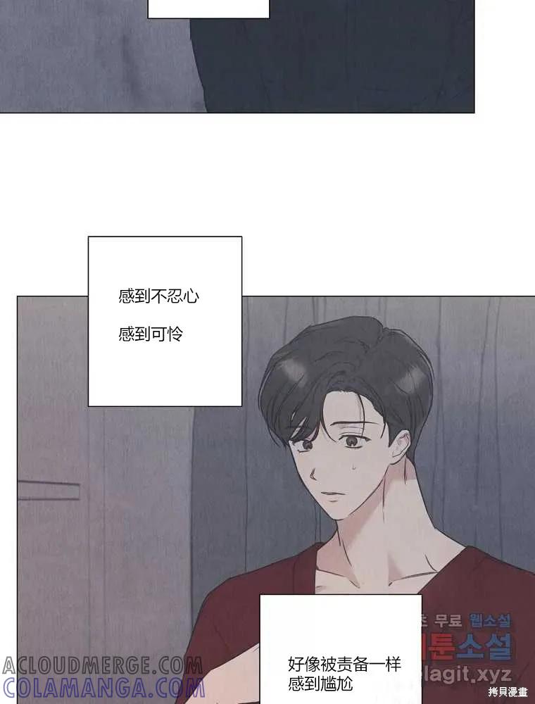 不可为之事 第11话 第34页