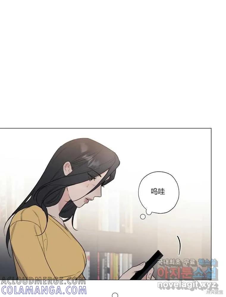 不可为之事 第11话 第31页