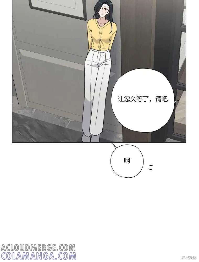 不可为之事 第11话 第25页