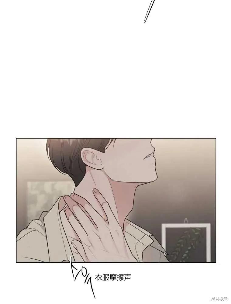 不可为之事 第11话 第39页