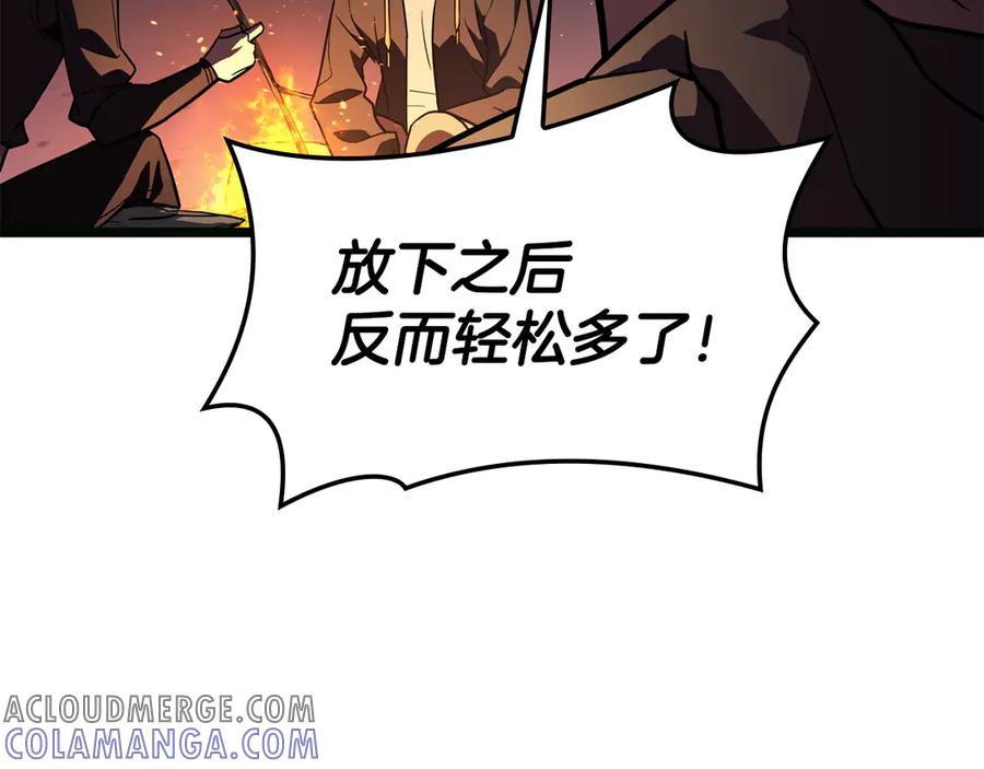 《灾难级英雄归来》第126话 关键一票 第297页