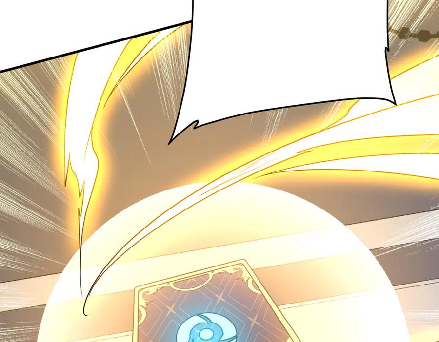 《全球惊悚：开局万亿冥币》第252话 园区事了！ 第39页