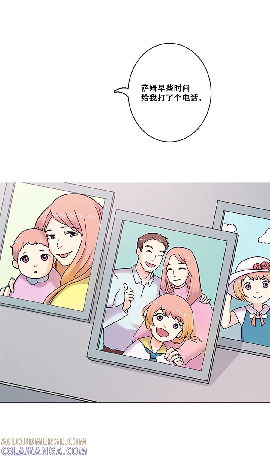 《Heartbeat》第38话 秘密1 第25页