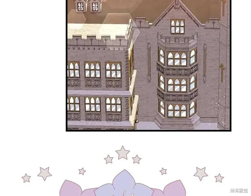 成为怪物皇太子的妻子 - 第一季完结 - 第126张图