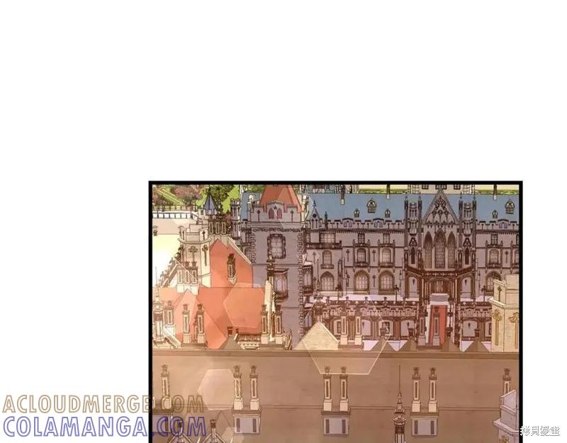 成为怪物皇太子的妻子 - 第一季完结 - 第125张图