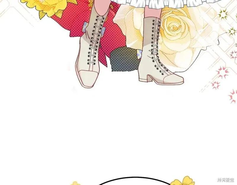 成为怪物皇太子的妻子 - 第一季完结 - 第131张图