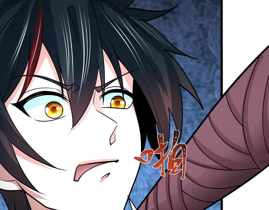 全球诡异时代 第495话 扶桑篇-窥视内心的秘密！ 第174页