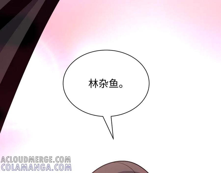 全球诡异时代 第495话 扶桑篇-窥视内心的秘密！ 第177页