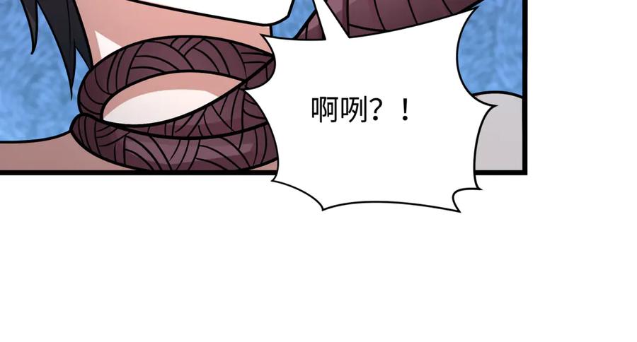 全球诡异时代 第495话 扶桑篇-窥视内心的秘密！ 第175页