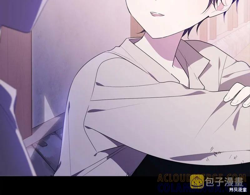 《明明是冷美人小姐却变成了忠犬大少爷》第96话 第29页