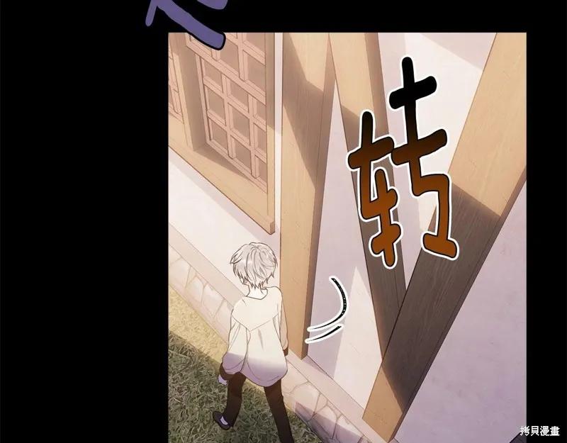 《明明是冷美人小姐却变成了忠犬大少爷》第96话 第36页