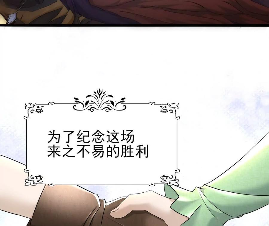 《卢米与凯莉，死对头不能友好相处》曾经 第15页