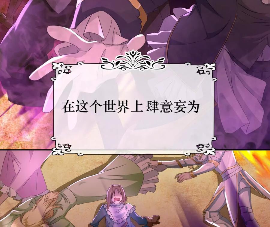 《卢米与凯莉，死对头不能友好相处》曾经 第8页