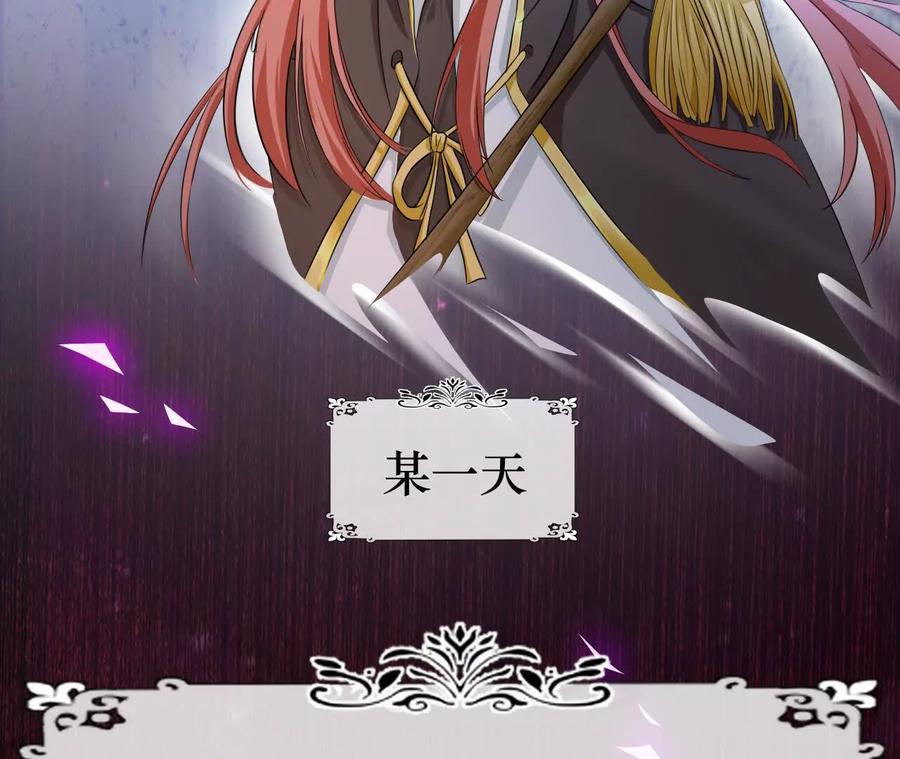 《卢米与凯莉，死对头不能友好相处》曾经 第5页