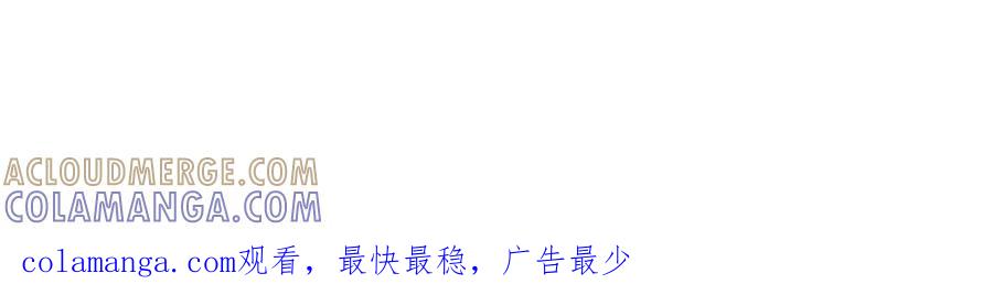 《卢米与凯莉，死对头不能友好相处》曾经 第88页