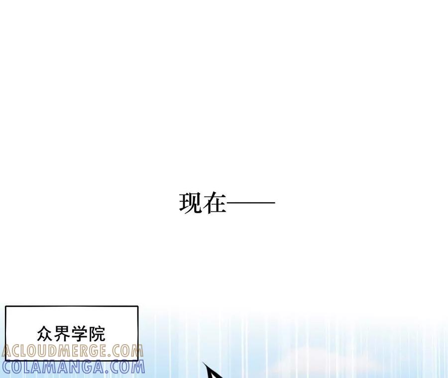 《卢米与凯莉，死对头不能友好相处》曾经 第73页