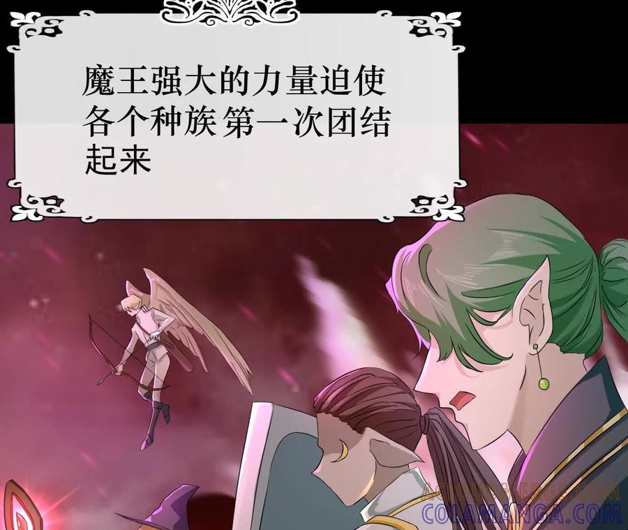 《卢米与凯莉，死对头不能友好相处》曾经 第10页