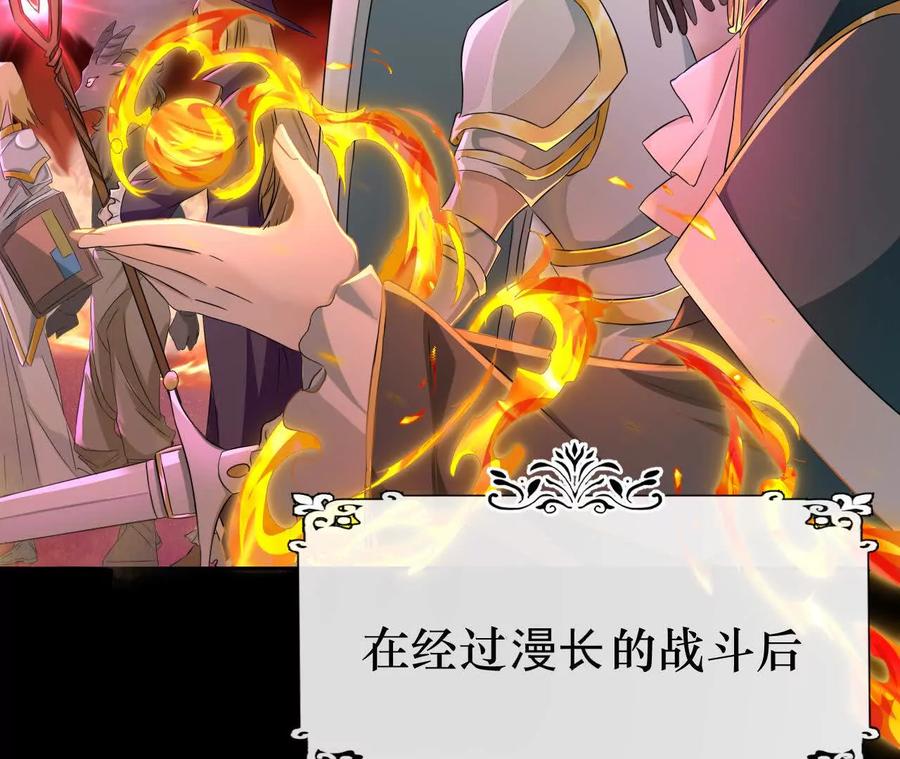 《卢米与凯莉，死对头不能友好相处》曾经 第11页