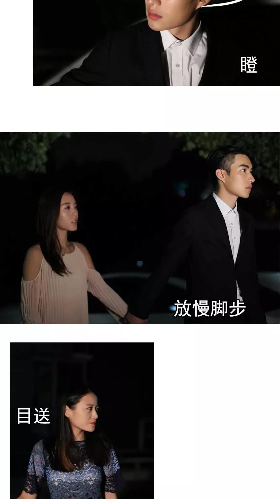 《入骨暖婚（真人版）》第11话 第10页