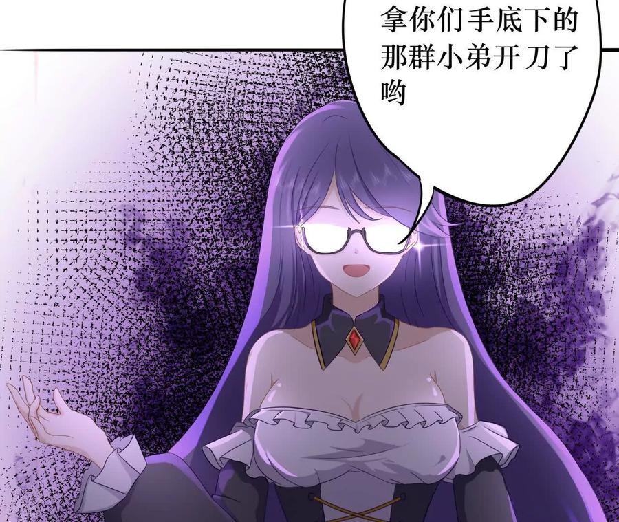 《卢米与凯莉，死对头不能友好相处》意外的吻 第24页