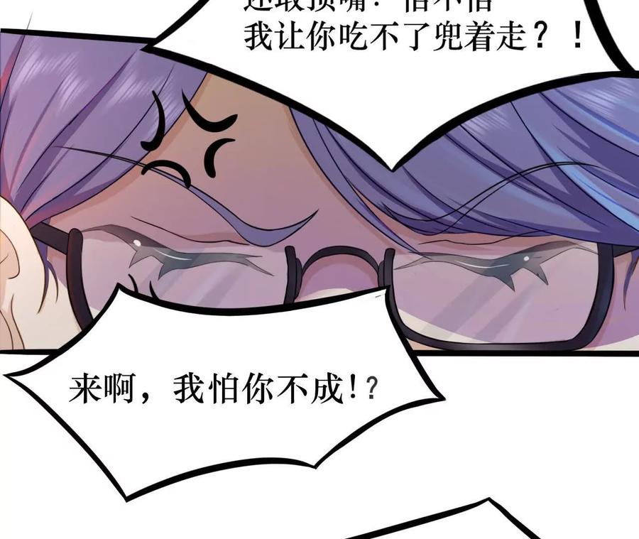 《卢米与凯莉，死对头不能友好相处》意外的吻 第11页