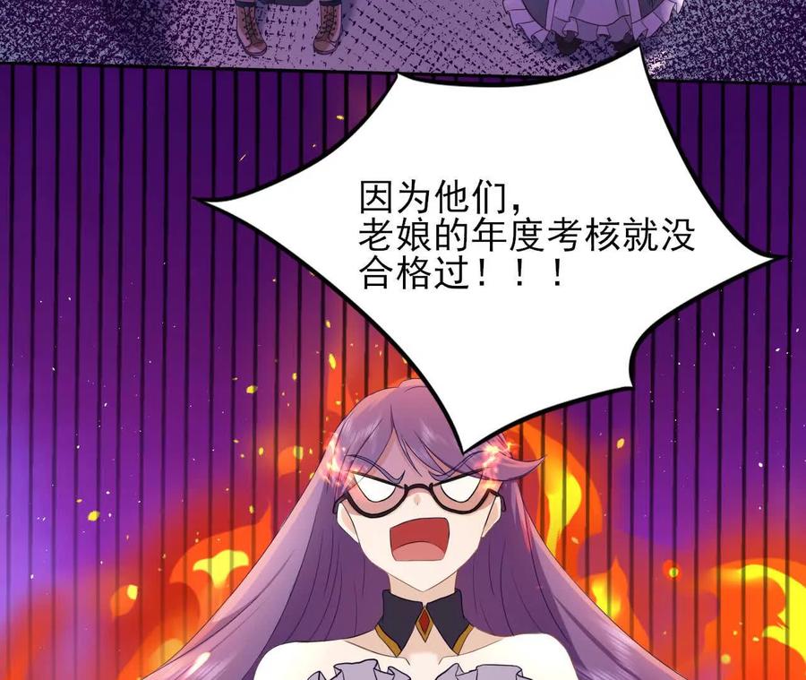 《卢米与凯莉，死对头不能友好相处》意外的吻 第32页