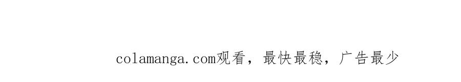 《卢米与凯莉，死对头不能友好相处》意外的吻 第98页